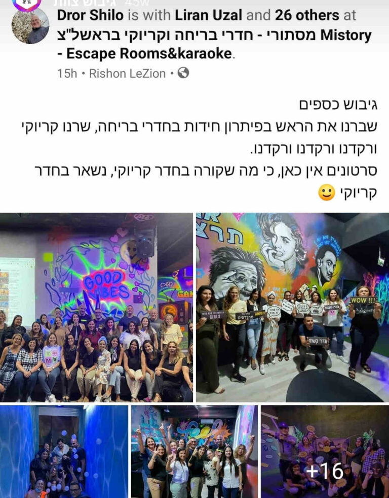 WhatsApp-Image-2022-08-10-at-5.37.14-PM