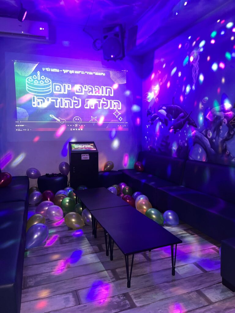 חדר קריוקי פרטי ומפואר במתחם מסתורי ראשון לציון - מתאים לימי הולדת ואירועים