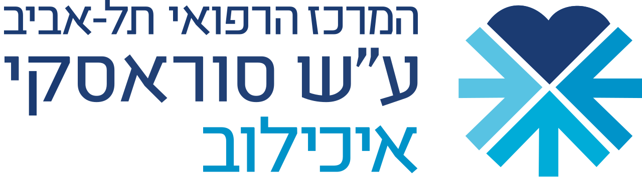 איכילוב