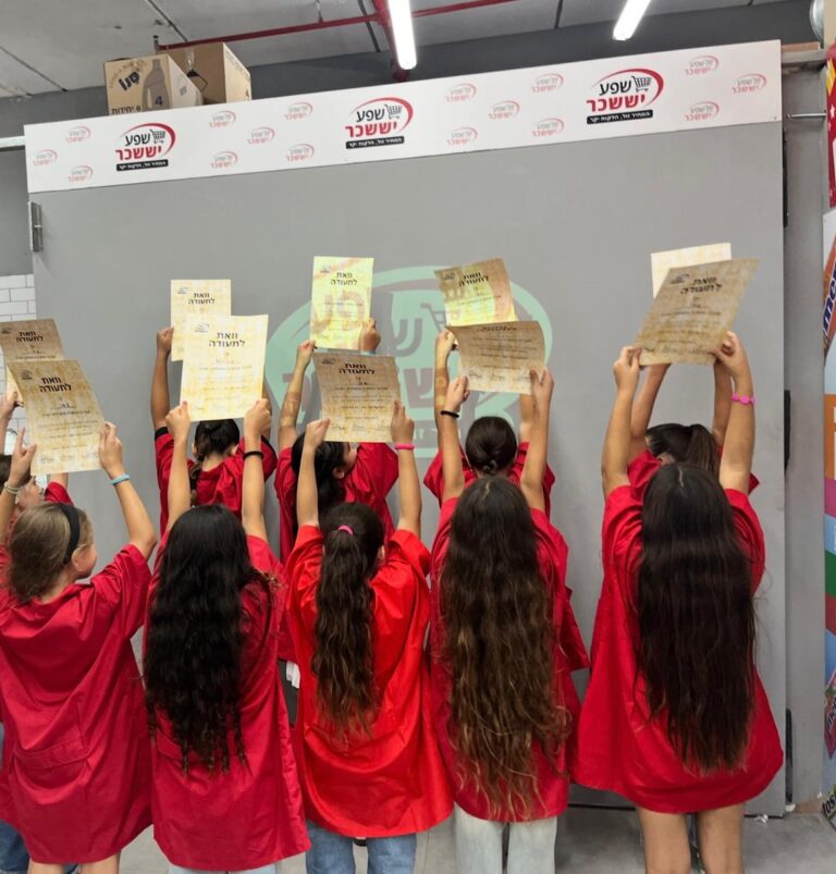 דף-הבית 74 WhatsApp Image 2025-09-07 at 12.07.42