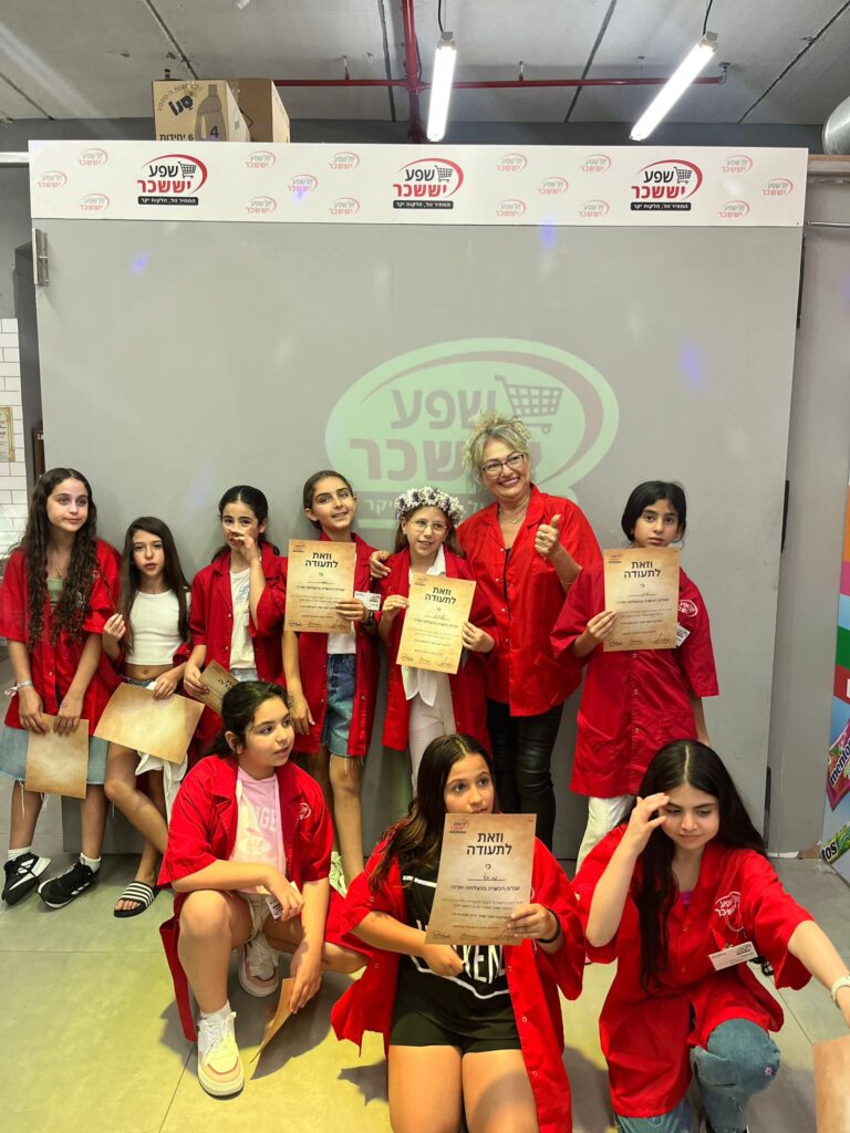 דף-הבית 81 WhatsApp Image 2025-11-17 at 11.17.35