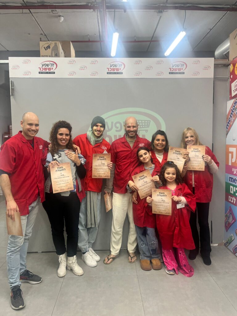 דף-הבית 104 WhatsApp Image 2025-11-17 at 11.17.45